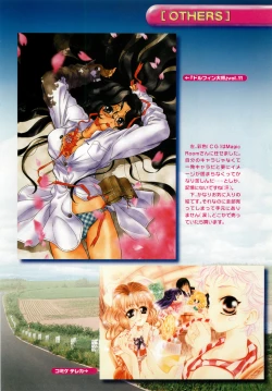 Page 245 of Dual Symphony