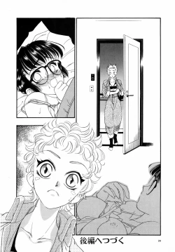 Page 26 of Dual Symphony