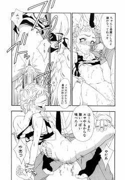 Page 36 of Dual Symphony