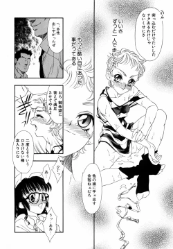 Page 42 of Dual Symphony