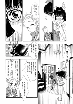 Page 44 of Dual Symphony