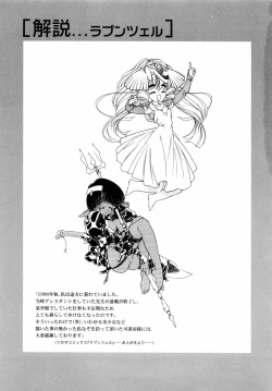 Page 47 of Dual Symphony