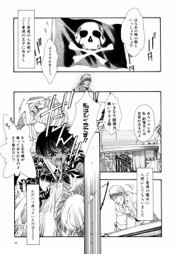 Page 49 of Dual Symphony