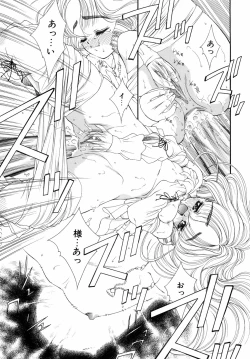 Page 61 of Dual Symphony