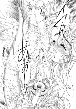 Page 62 of Dual Symphony