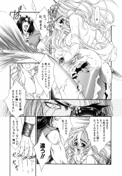 Page 63 of Dual Symphony