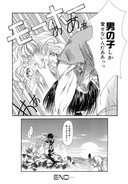 Page 64 of Dual Symphony