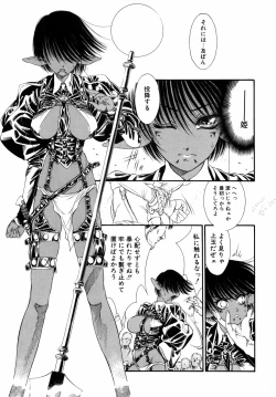 Page 71 of Dual Symphony