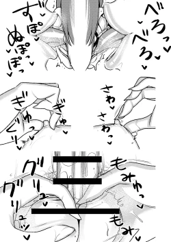 Page 12 of Masochist-devouring Aesthetic Salon 2