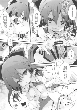 Page 14 of Mainichi Reimu-san!