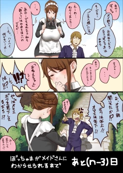 Page 4 of master and maid