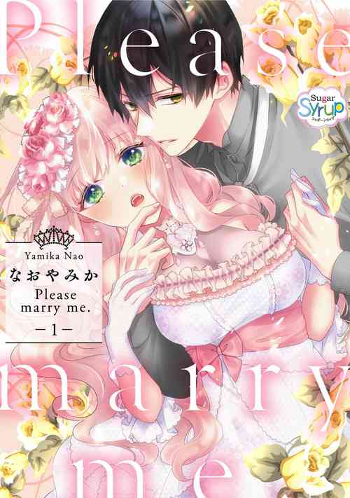 Download Please marry me 01-02 Chinese
