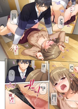 Page 44 of Hitozuma Osananajimi to Hitonatsu no Dekigoto 3 DLO-14