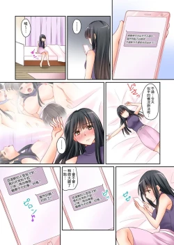Page 36 of Kanojo no Imouto | 女友之妹 Ch. 1-8