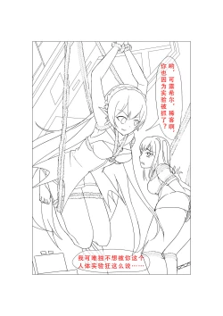 Page 28 of 临光的性欲处理