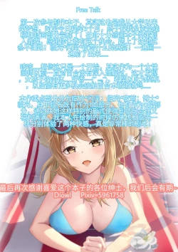 Page 31 of 临光的性欲处理