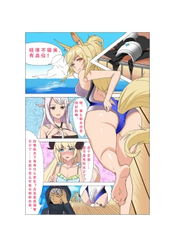 Page 8 of 临光的性欲处理