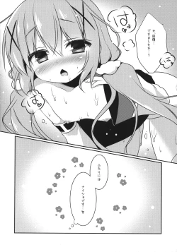 Page 10 of Gochuumon wa Kaifuku Mahou desu ka?