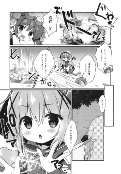 Page 3 of Gochuumon wa Kaifuku Mahou desu ka?