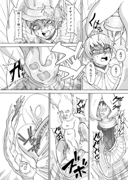 Page 5 of Digested debris