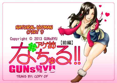 [GUNsRYU] Age Ane Nachurul!! [Zenpen] | Natural Woman 1 [English] [CopyOf]