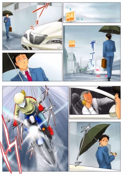 Page 6 of Yuuka| Yuka, My Dangerous Blonde Neighbor, Was Actually a Virgin