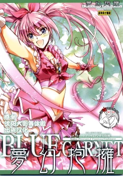 Page 1 of Mugen Houyou