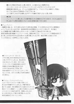 Page 41 of Mugen Houyou