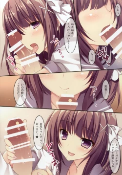 Page 6 of Onii-chankko Yakimochi Hen