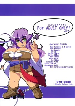 Page 23 of GYUSearing Internship