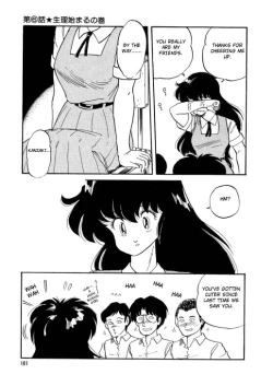 Page 107 of BishouJo Henshin Densetsu