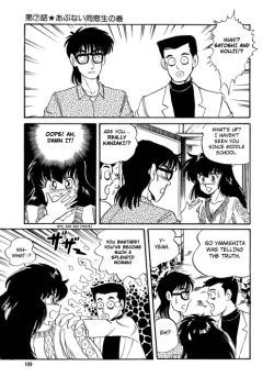 Page 116 of BishouJo Henshin Densetsu