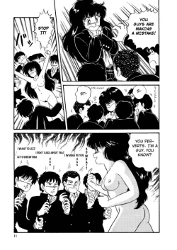 Page 12 of BishouJo Henshin Densetsu