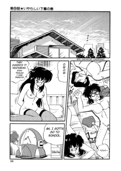 Page 168 of BishouJo Henshin Densetsu