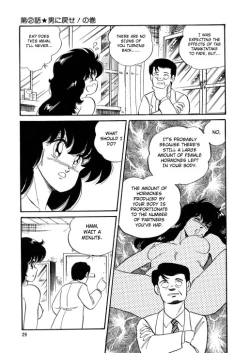 Page 31 of BishouJo Henshin Densetsu