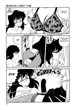 Page 65 of BishouJo Henshin Densetsu