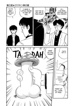 Page 6 of BishouJo Henshin Densetsu