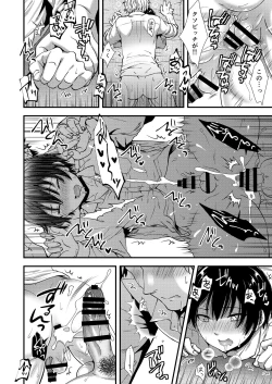 Page 26 of Makura Eigyou Tantou Dougan Commushou Shachiku-kun