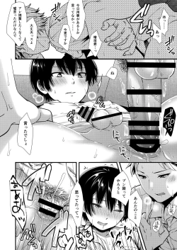 Page 32 of Makura Eigyou Tantou Dougan Commushou Shachiku-kun