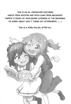 Page 3 of Tenshi ga Mazoku Shimai ni Kyun Kyun Sarechau