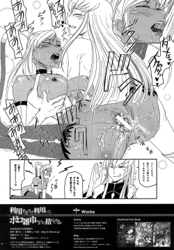 Page 29 of Riyou Suru Dake Riyou Shite, Borozoukin no You ni Sutete Yaru.