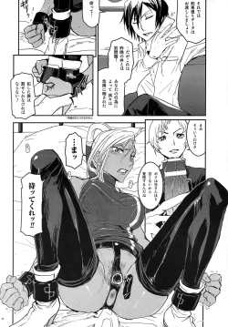 Page 9 of Riyou Suru Dake Riyou Shite, Borozoukin no You ni Sutete Yaru.