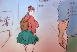 Page 8 of 公交狼4