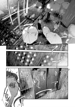 Page 15 of Junai | Pure Love