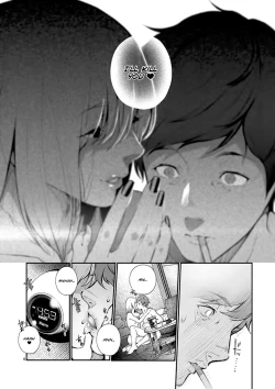 Page 6 of Junai | Pure Love