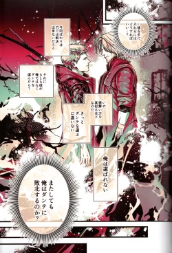 Page 14 of Silver Sheep