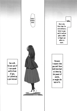 Page 12 of Koibumi