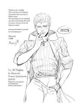 Page 29 of 3 x 30 Nights