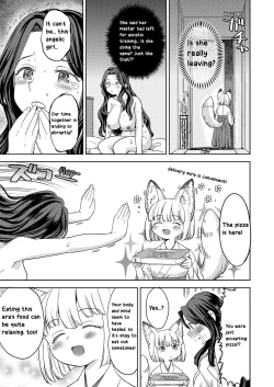 Page 27 of Makikomi