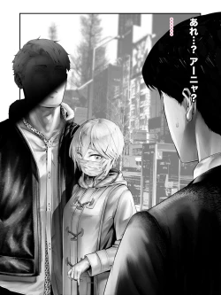 Page 11 of Kanzenban / P "Sochira no Kata wa...?" ? "Chissu Ore, Otoutossu"